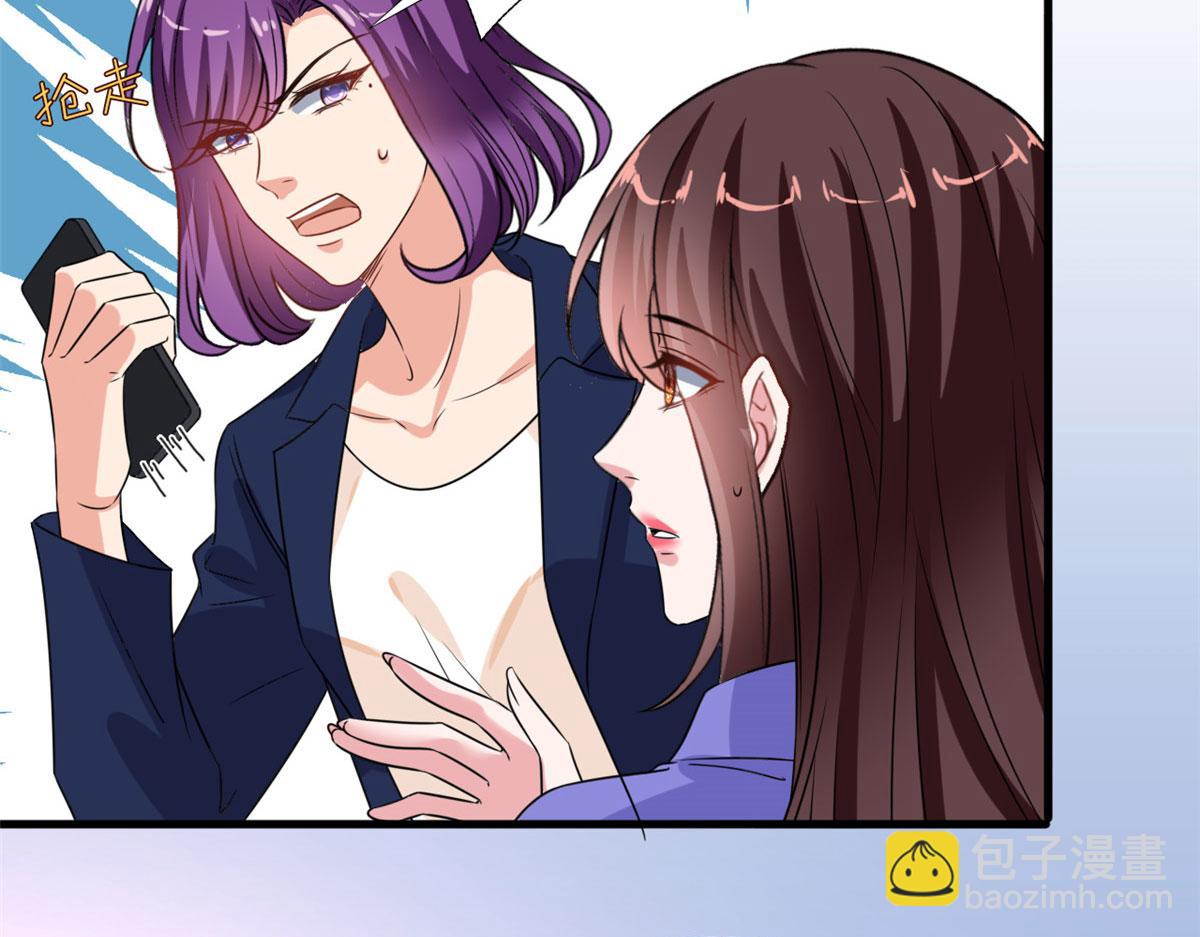 218 《笨徒》女主曝光！79