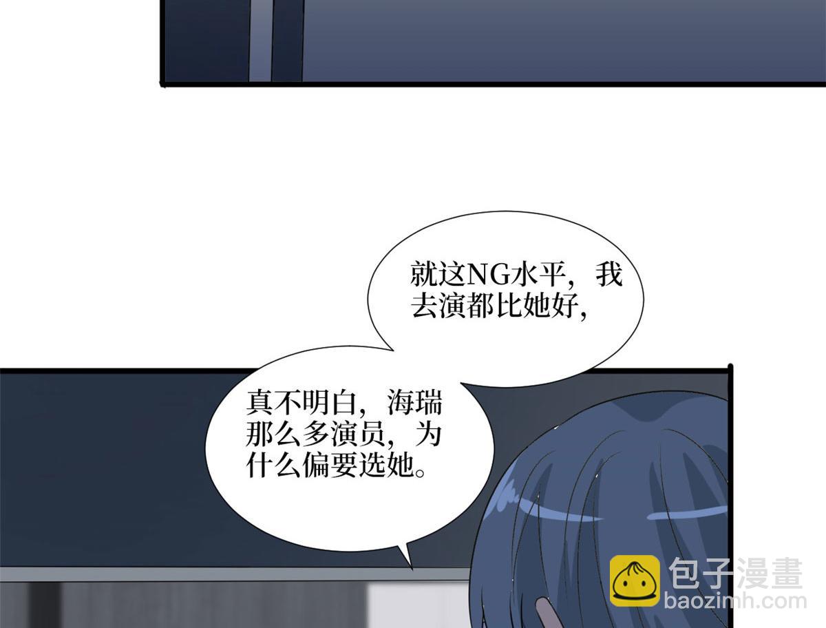218 《笨徒》女主曝光！98
