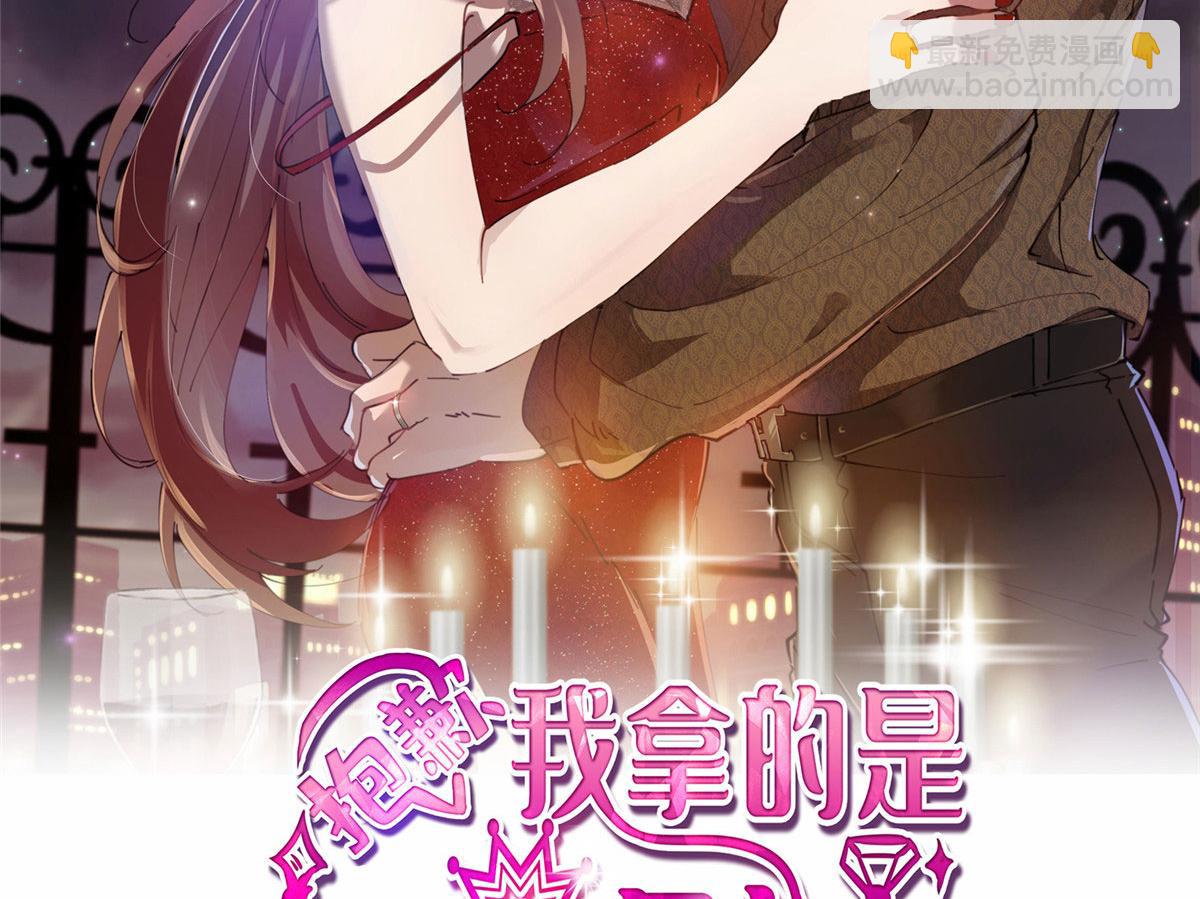 221 打脸来得太快1