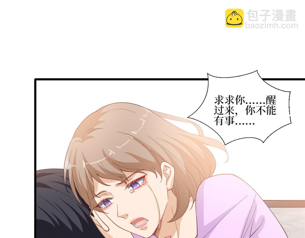 221 打脸来得太快10