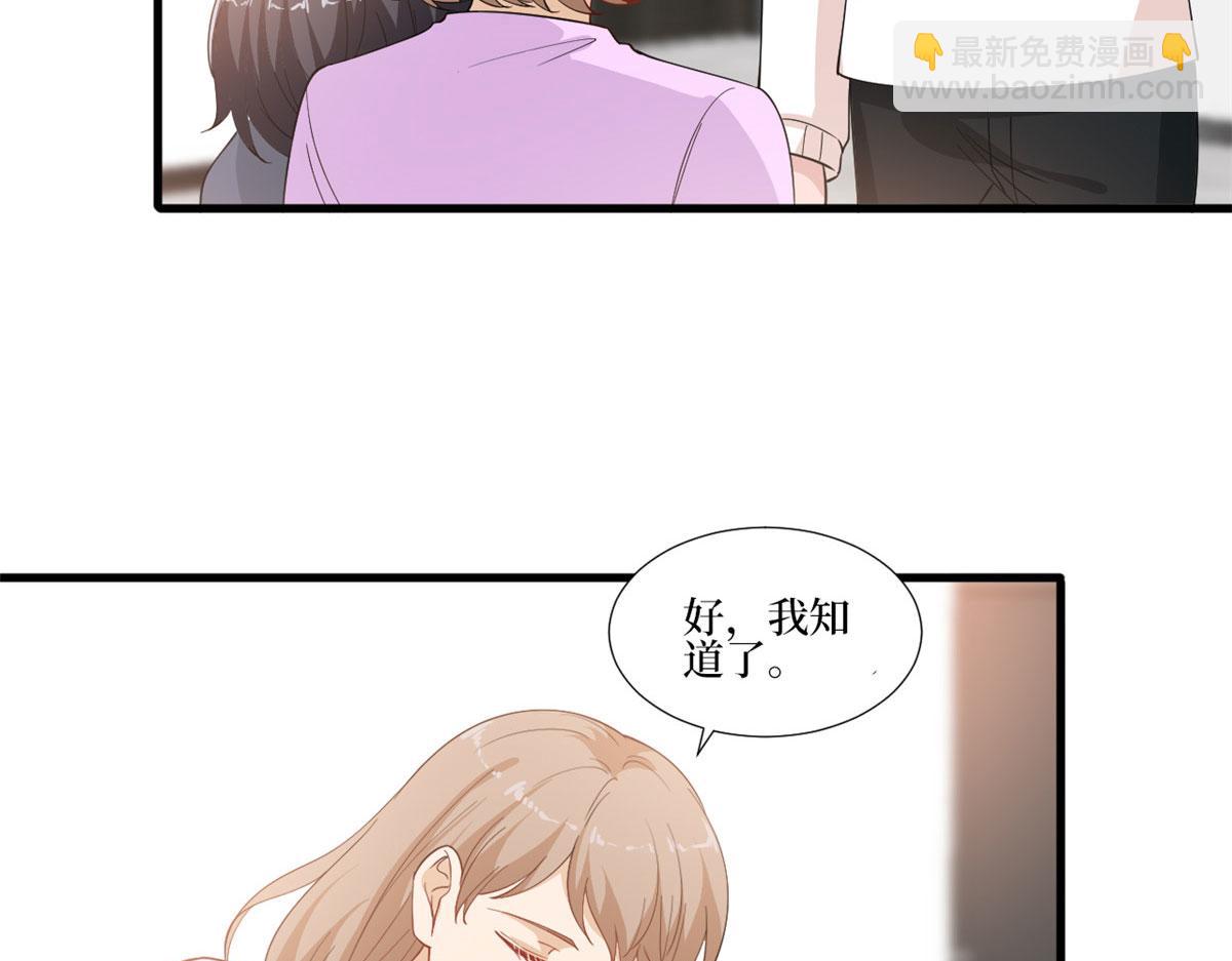 221 打脸来得太快14