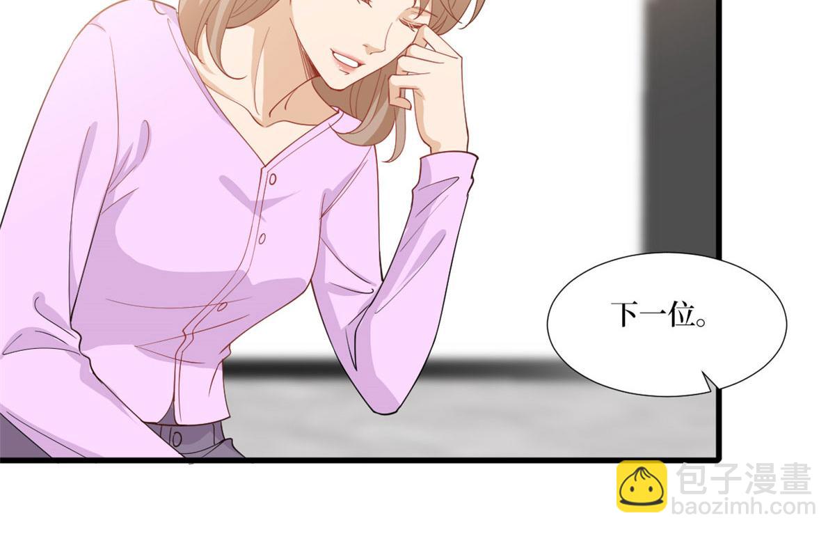 221 打脸来得太快15