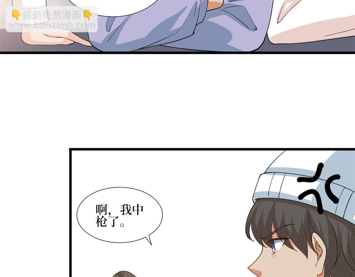 221 打脸来得太快18