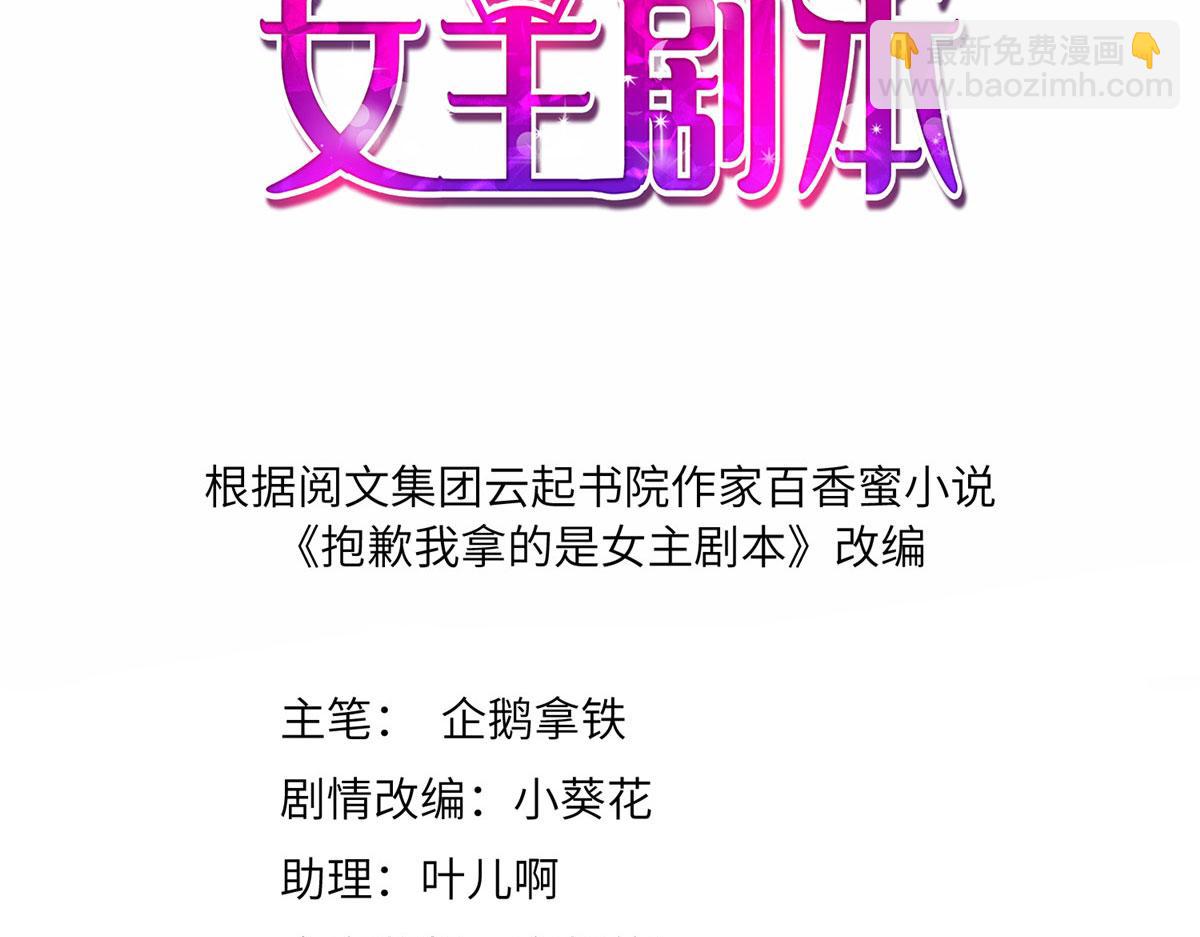 221 打脸来得太快2