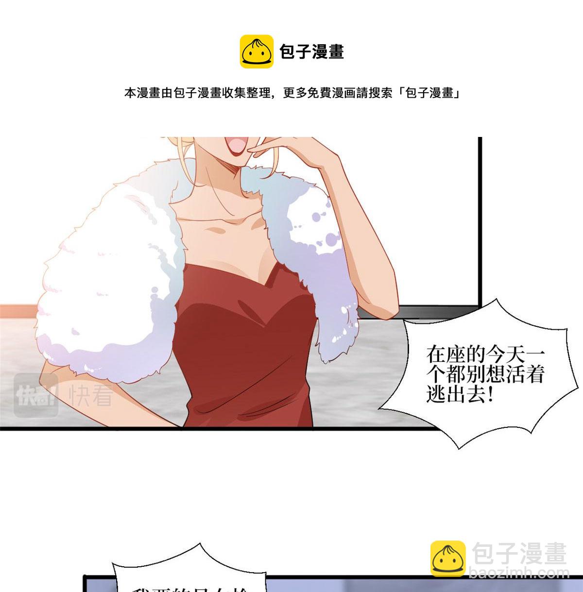 221 打脸来得太快20