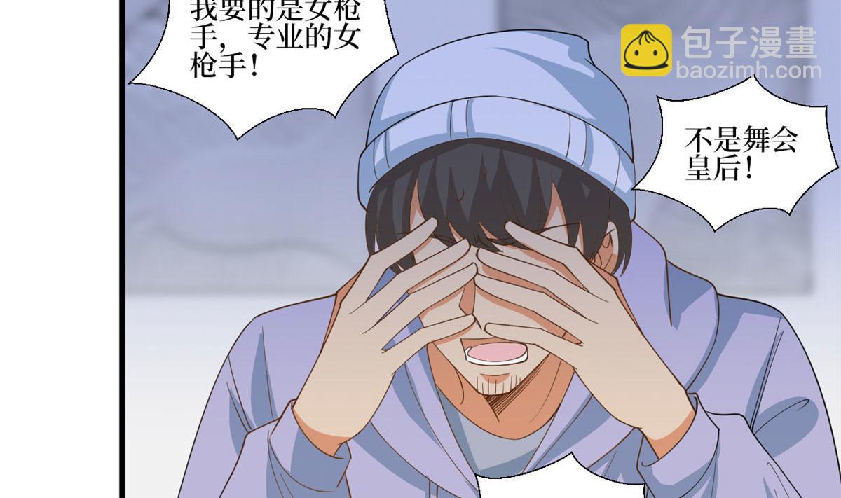 221 打脸来得太快21