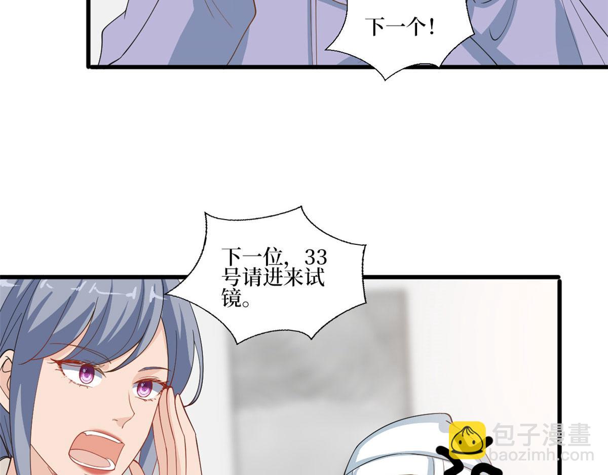 221 打脸来得太快22