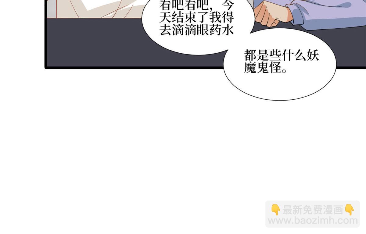 221 打脸来得太快25