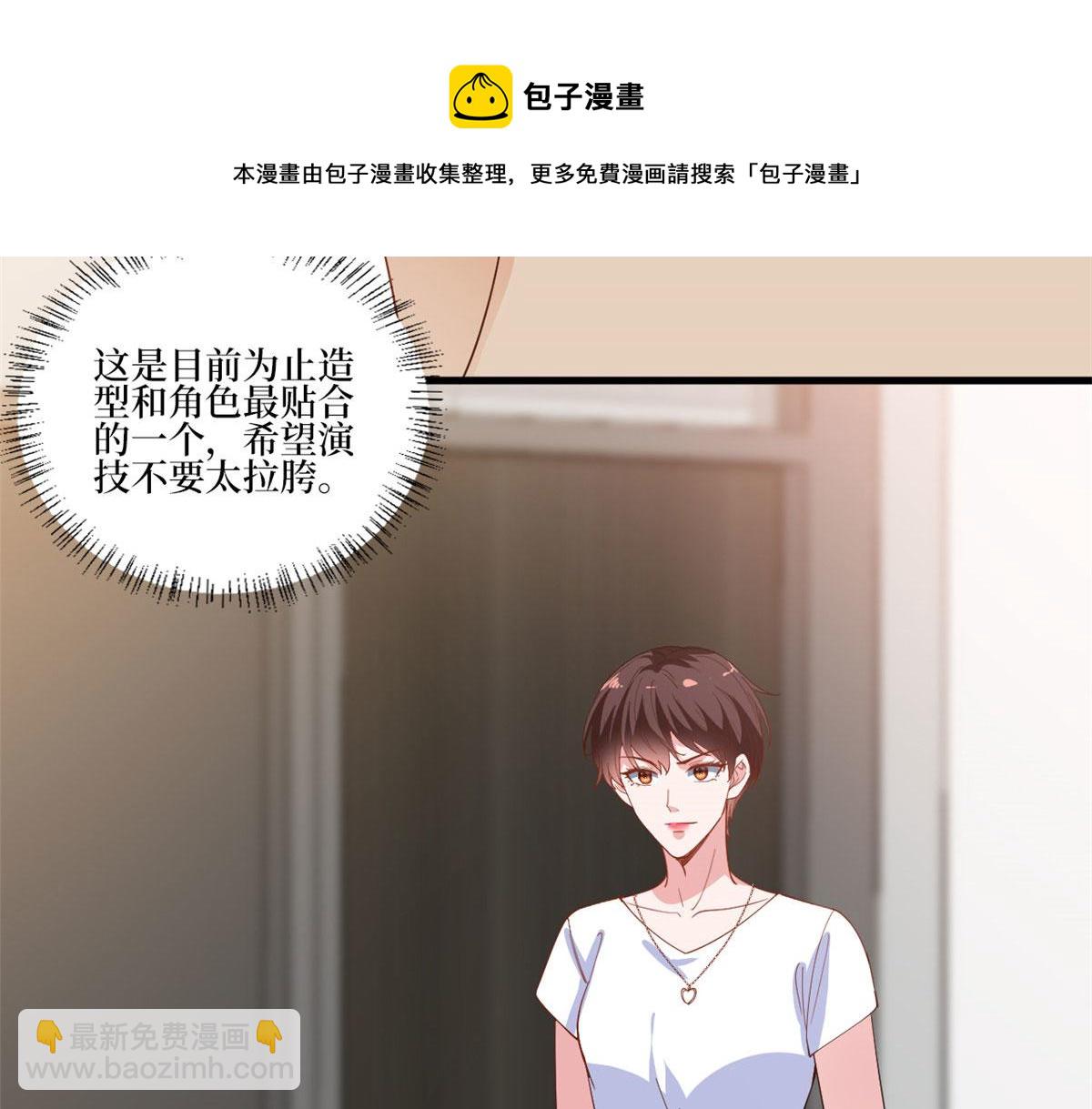 221 打脸来得太快28