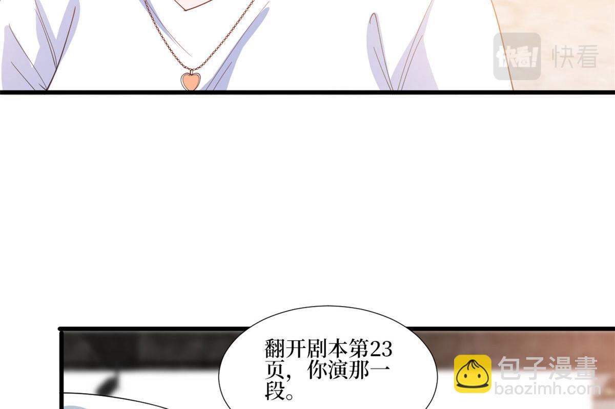 221 打脸来得太快31