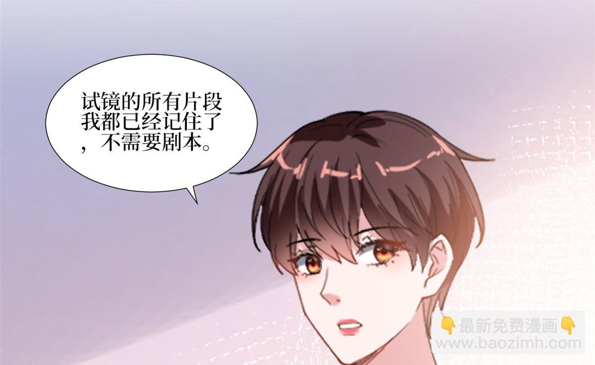 221 打脸来得太快33