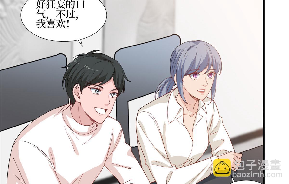 221 打脸来得太快35