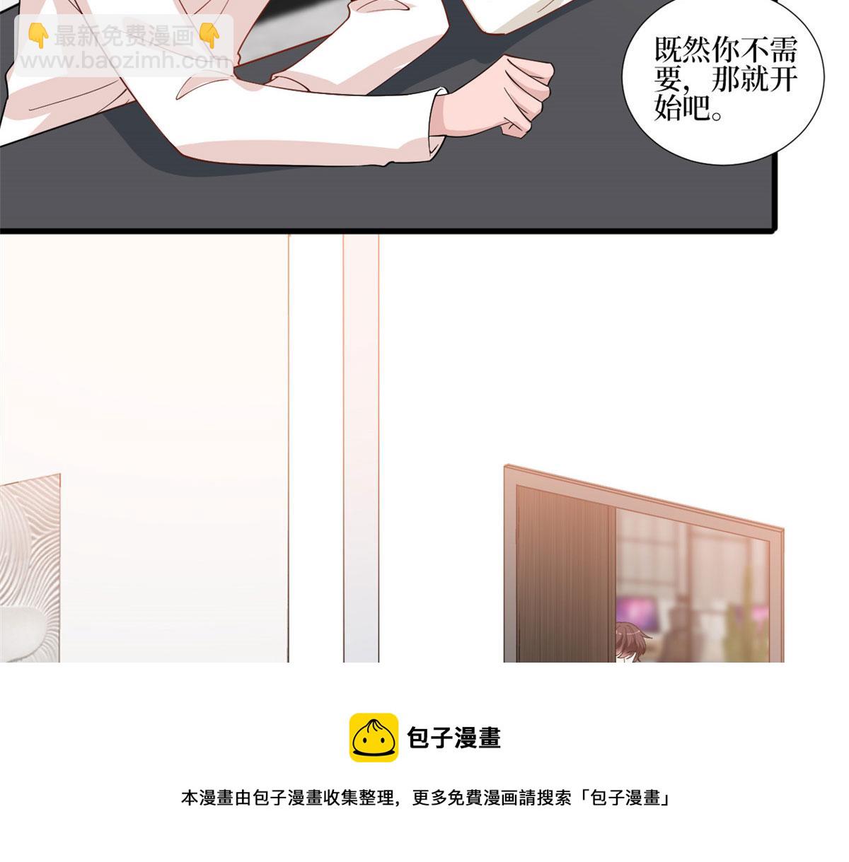 221 打脸来得太快36