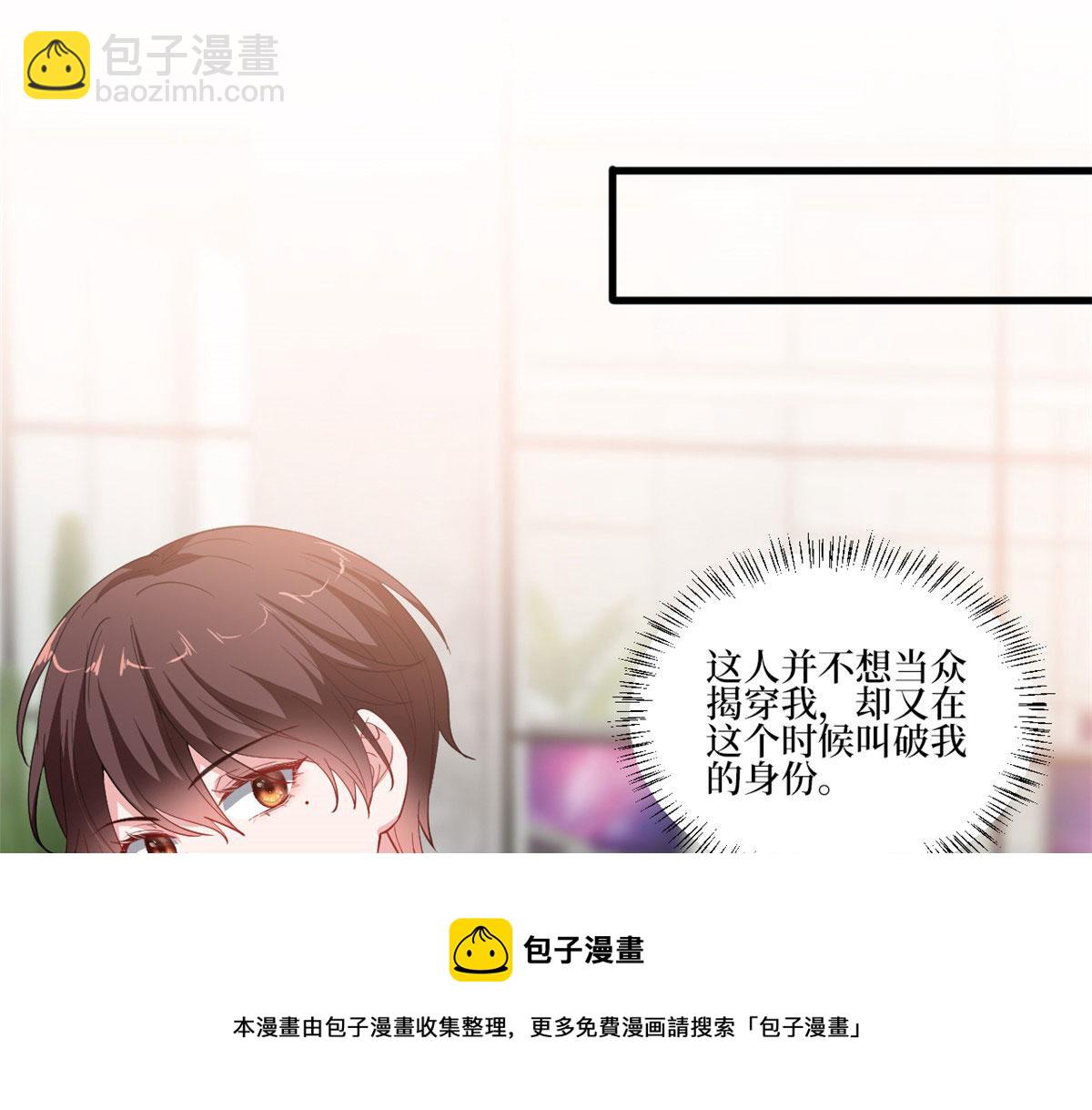 221 打脸来得太快4