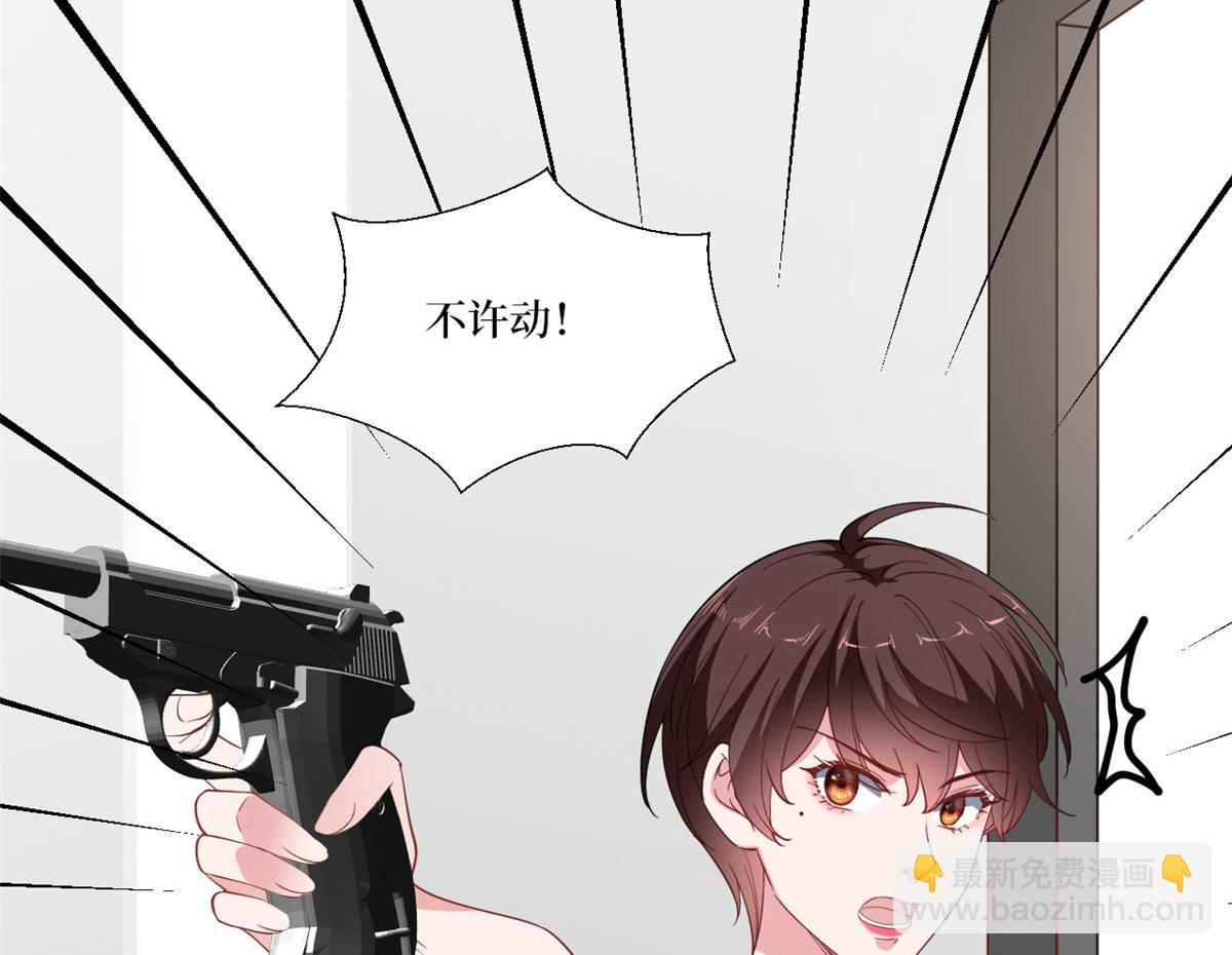 221 打脸来得太快41