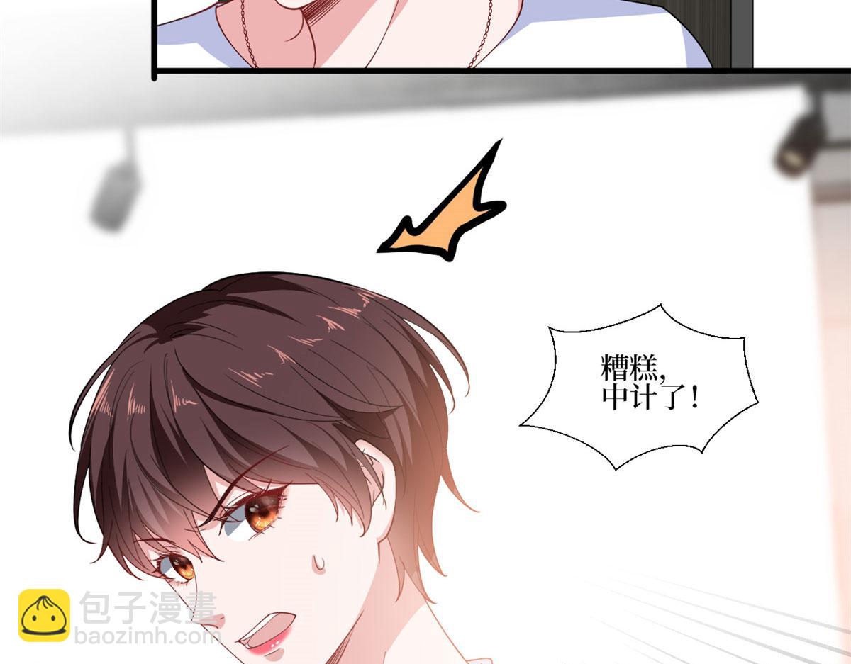 221 打脸来得太快50