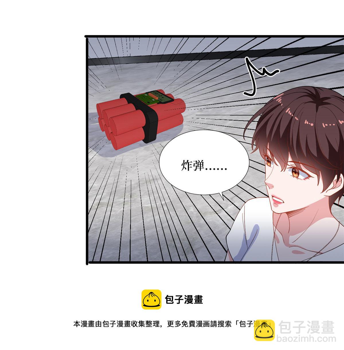 221 打脸来得太快52