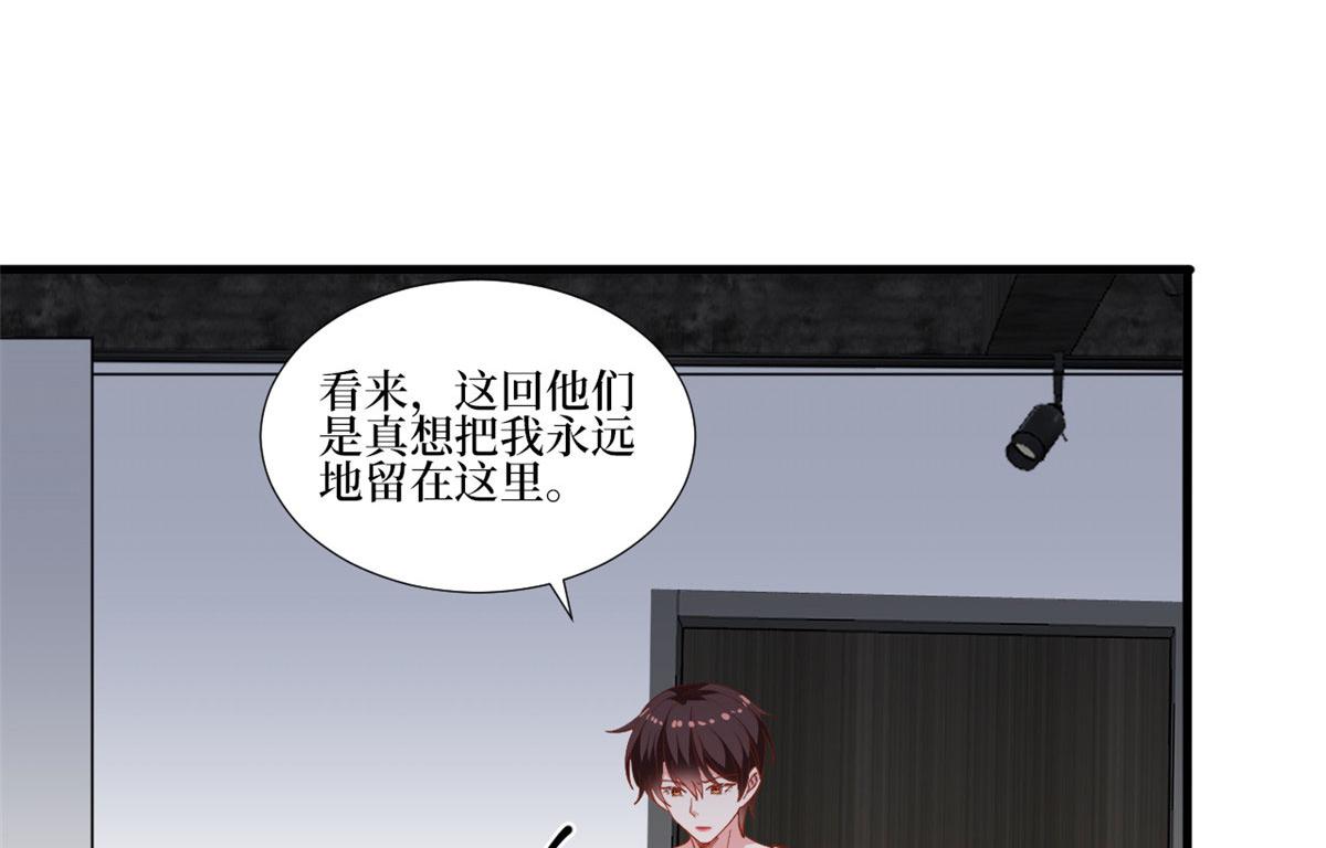 221 打脸来得太快53