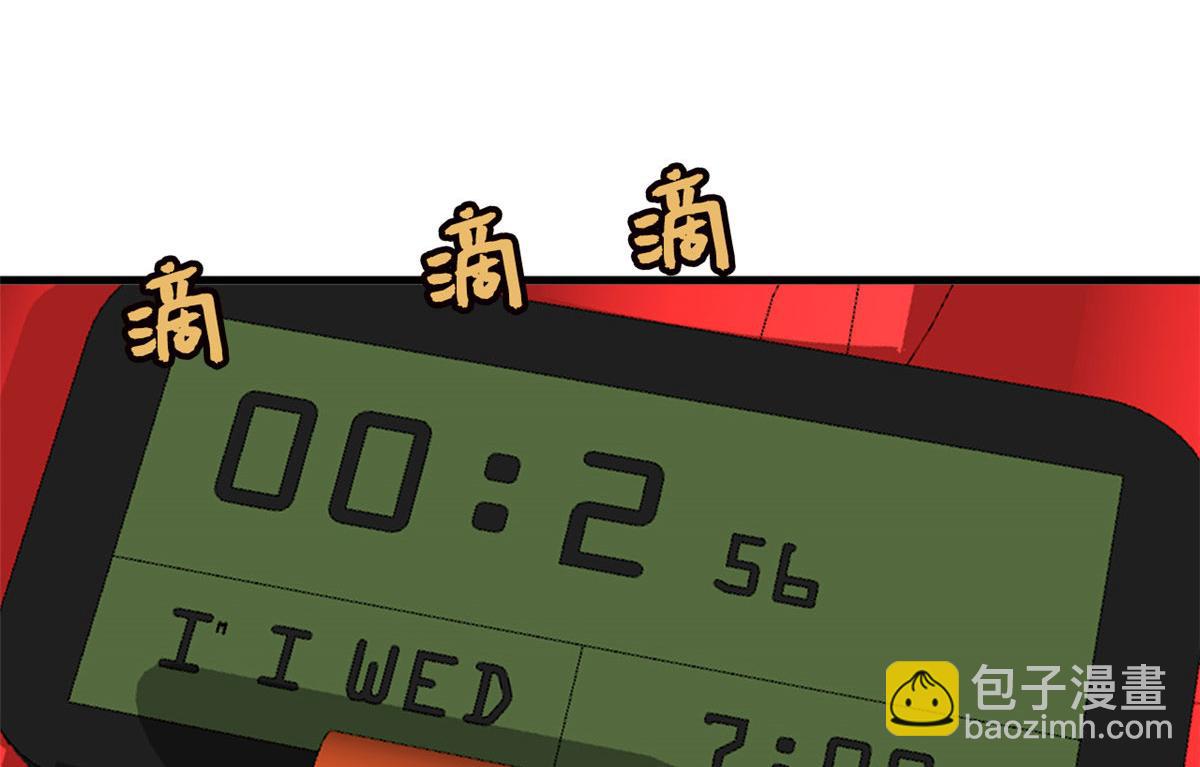 221 打脸来得太快55
