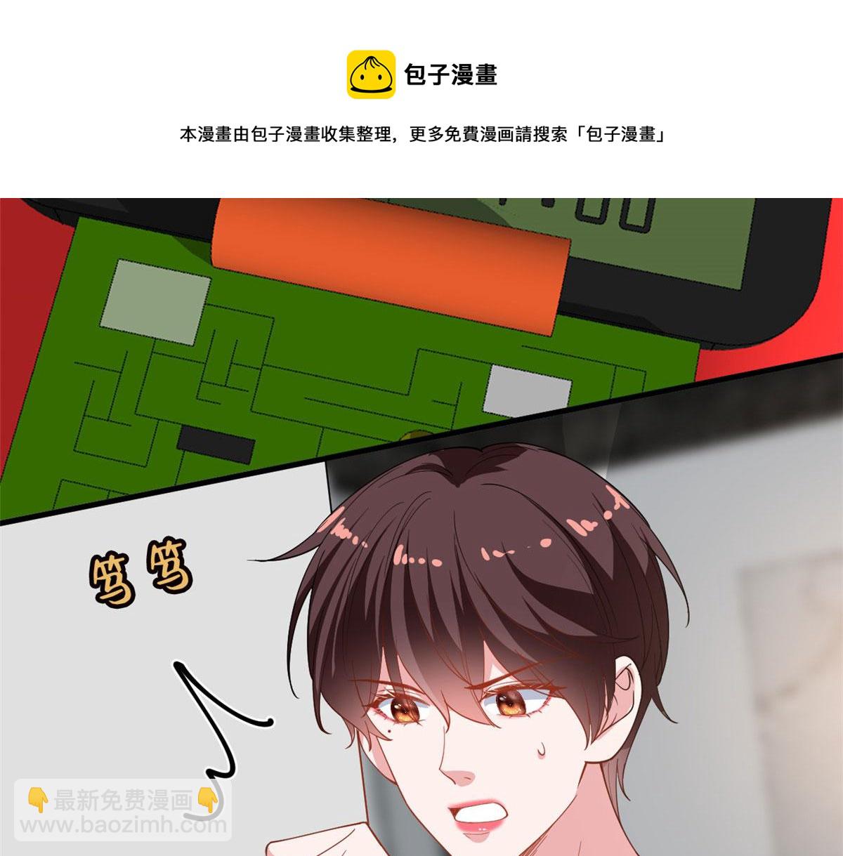 221 打脸来得太快56