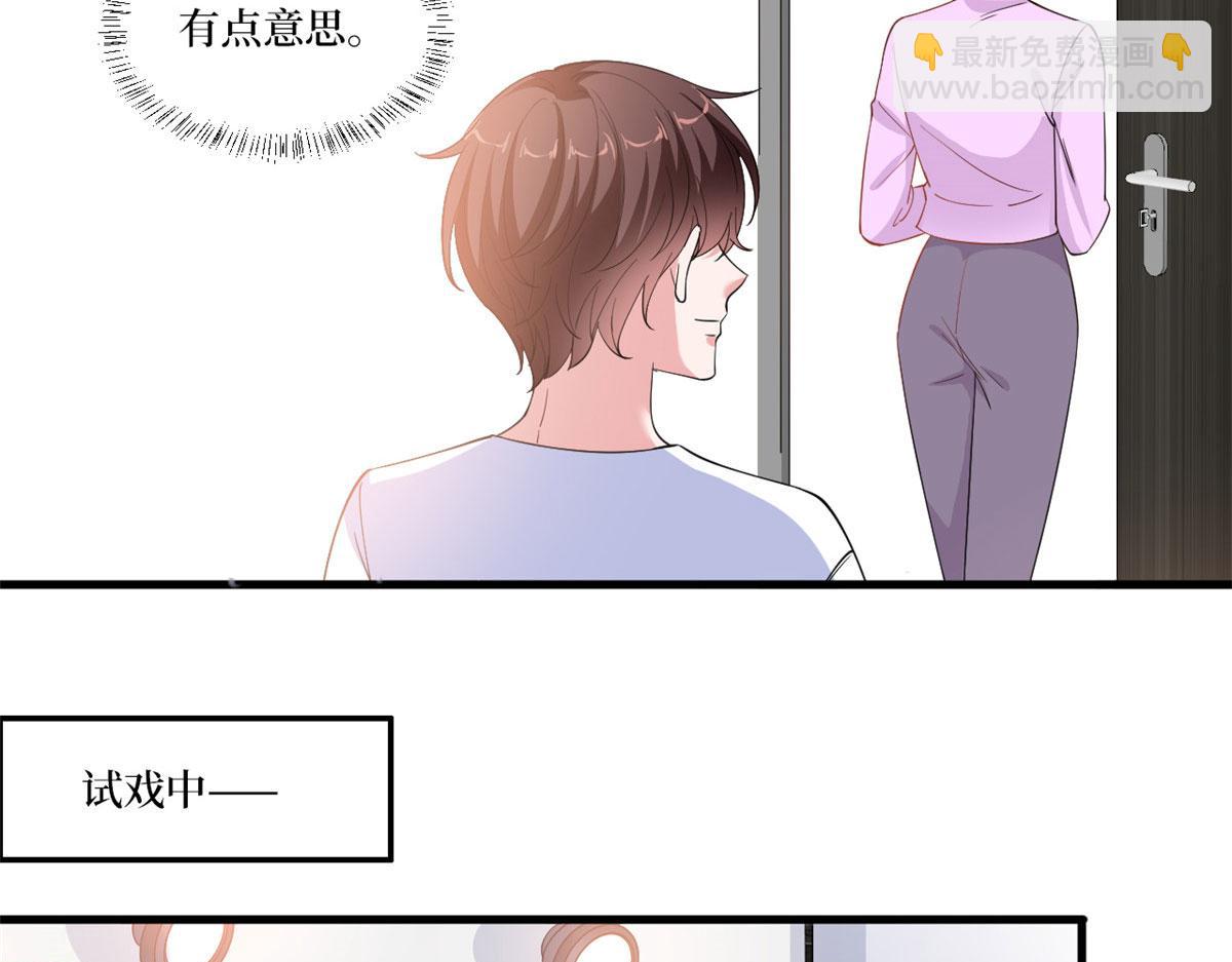 221 打脸来得太快6