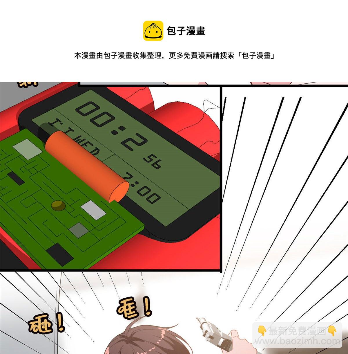221 打脸来得太快60