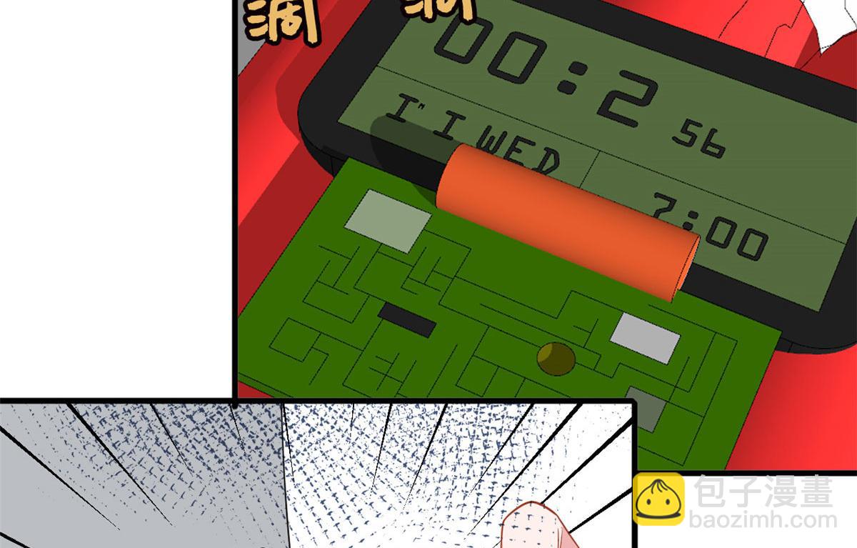 221 打脸来得太快63