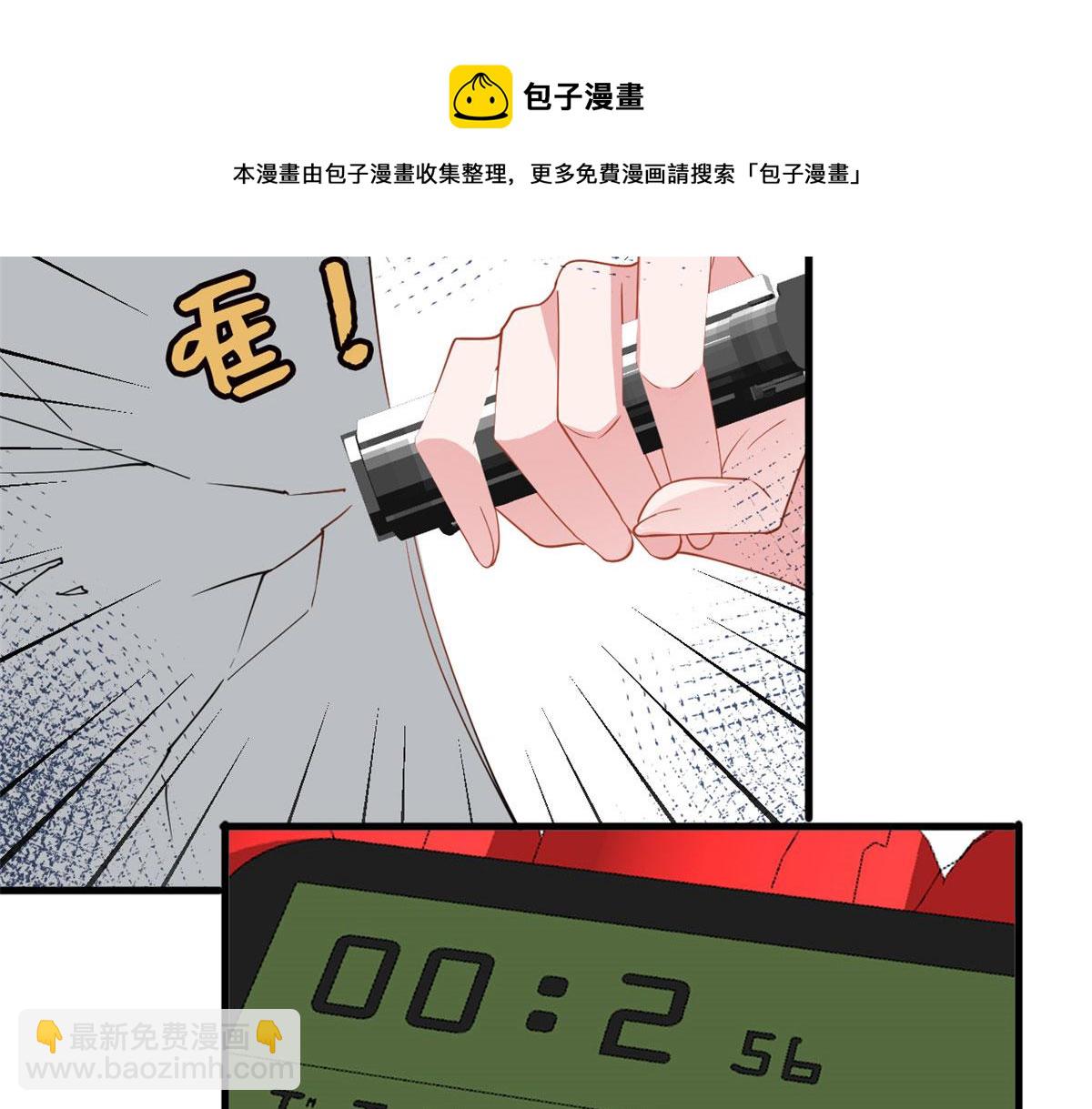 221 打脸来得太快64
