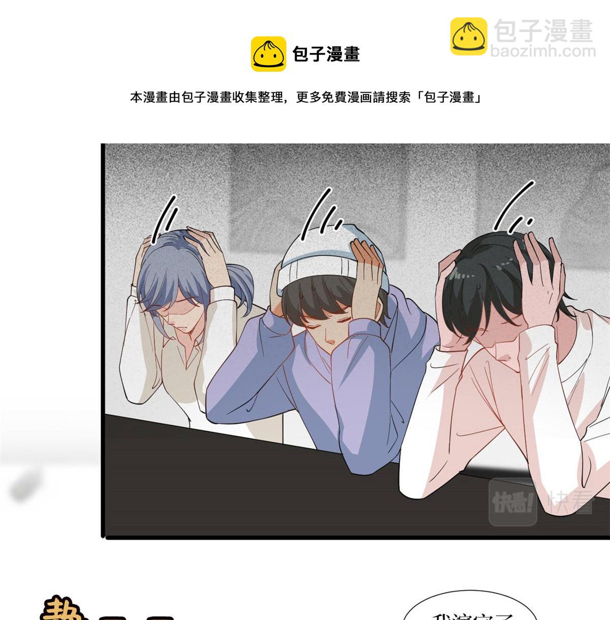 221 打脸来得太快68