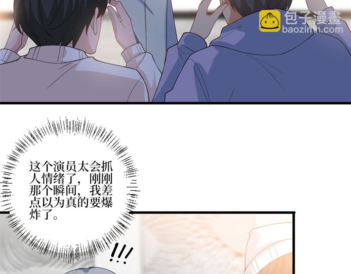 221 打脸来得太快70