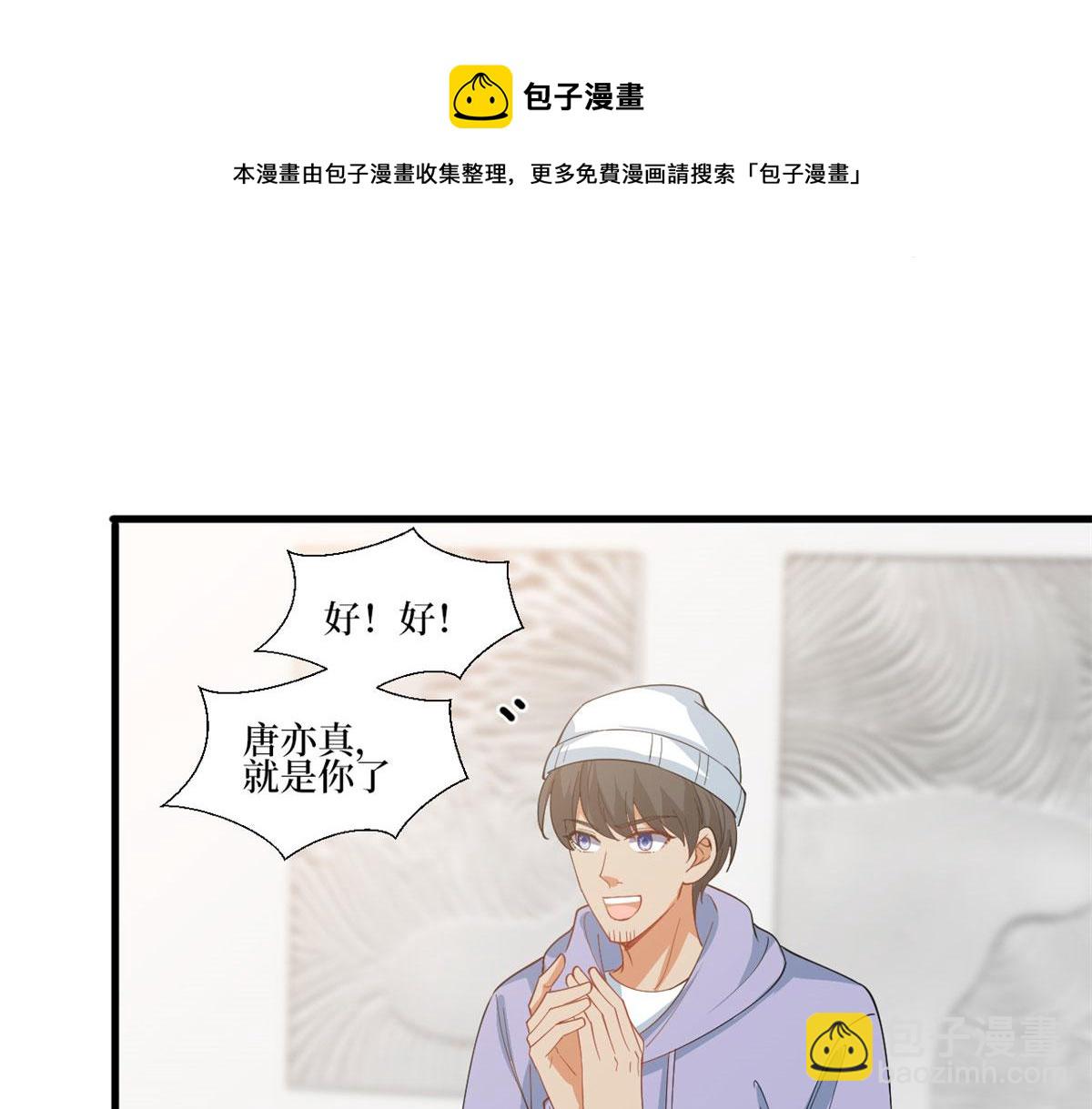 221 打脸来得太快72