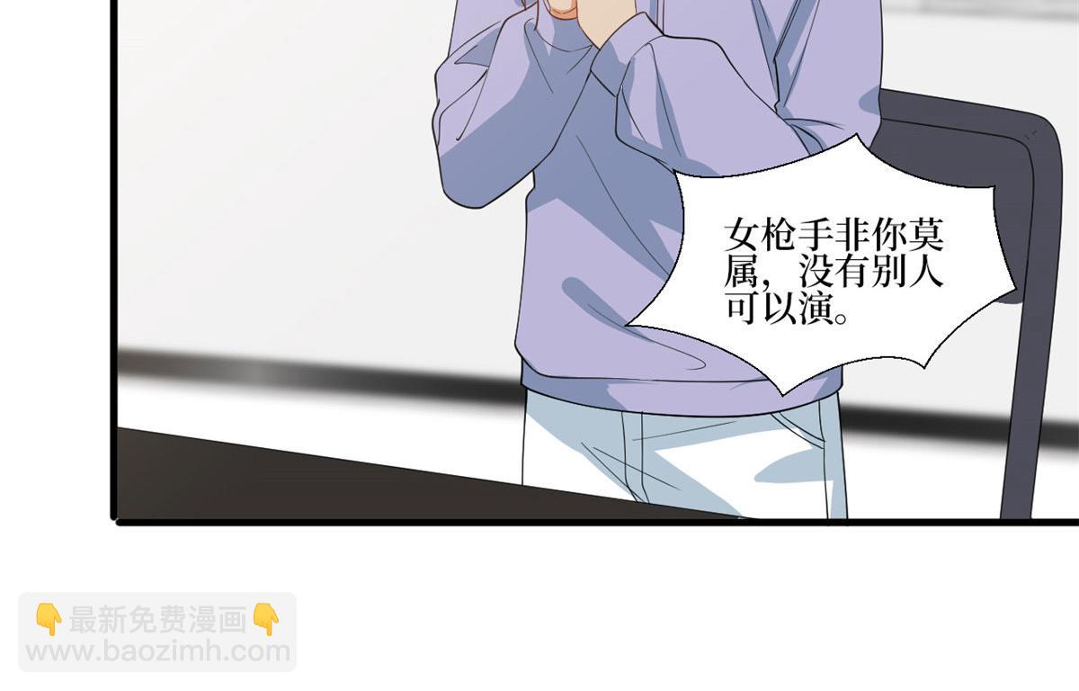 221 打脸来得太快73