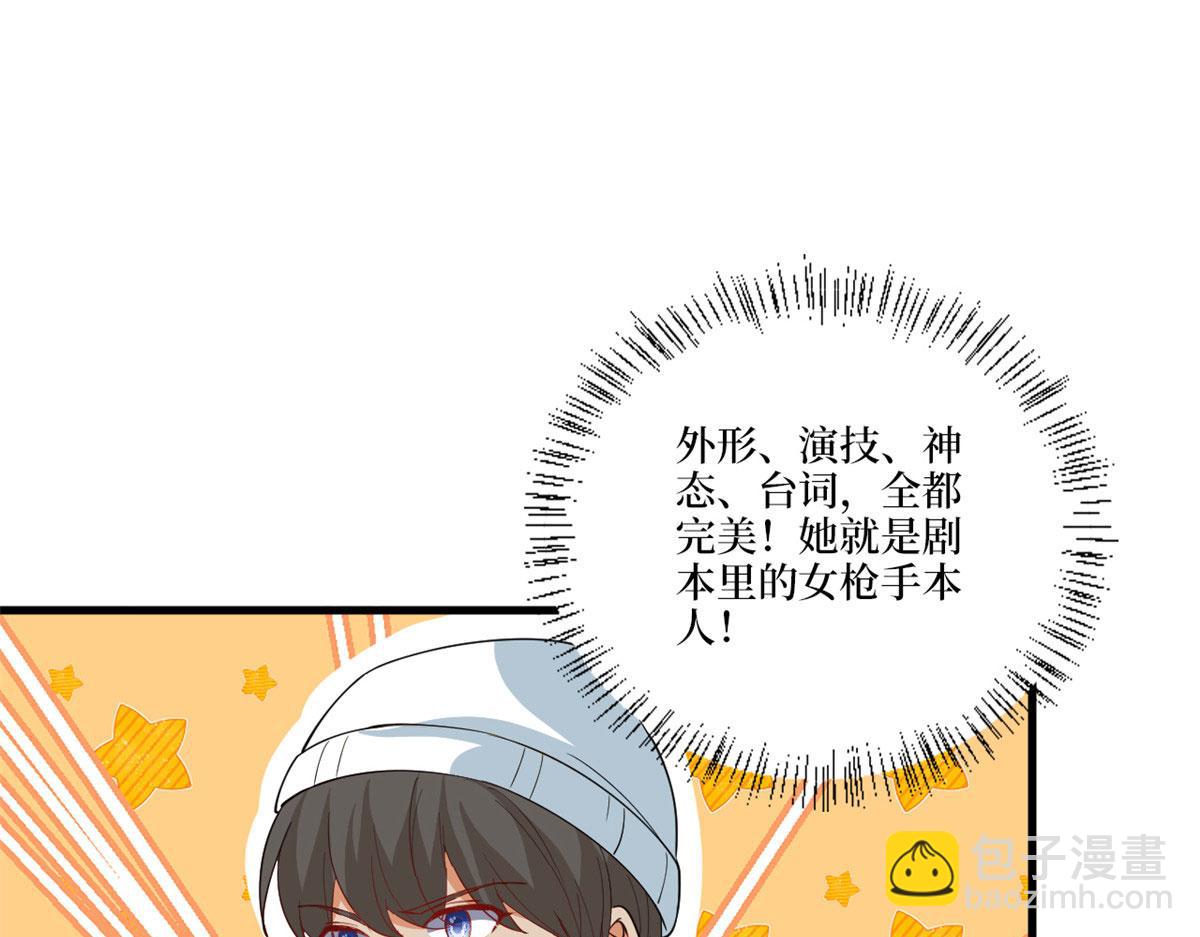 221 打脸来得太快74