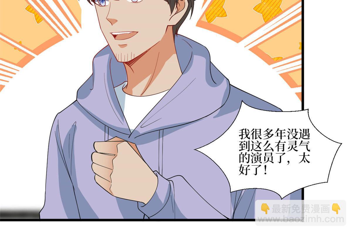 221 打脸来得太快75