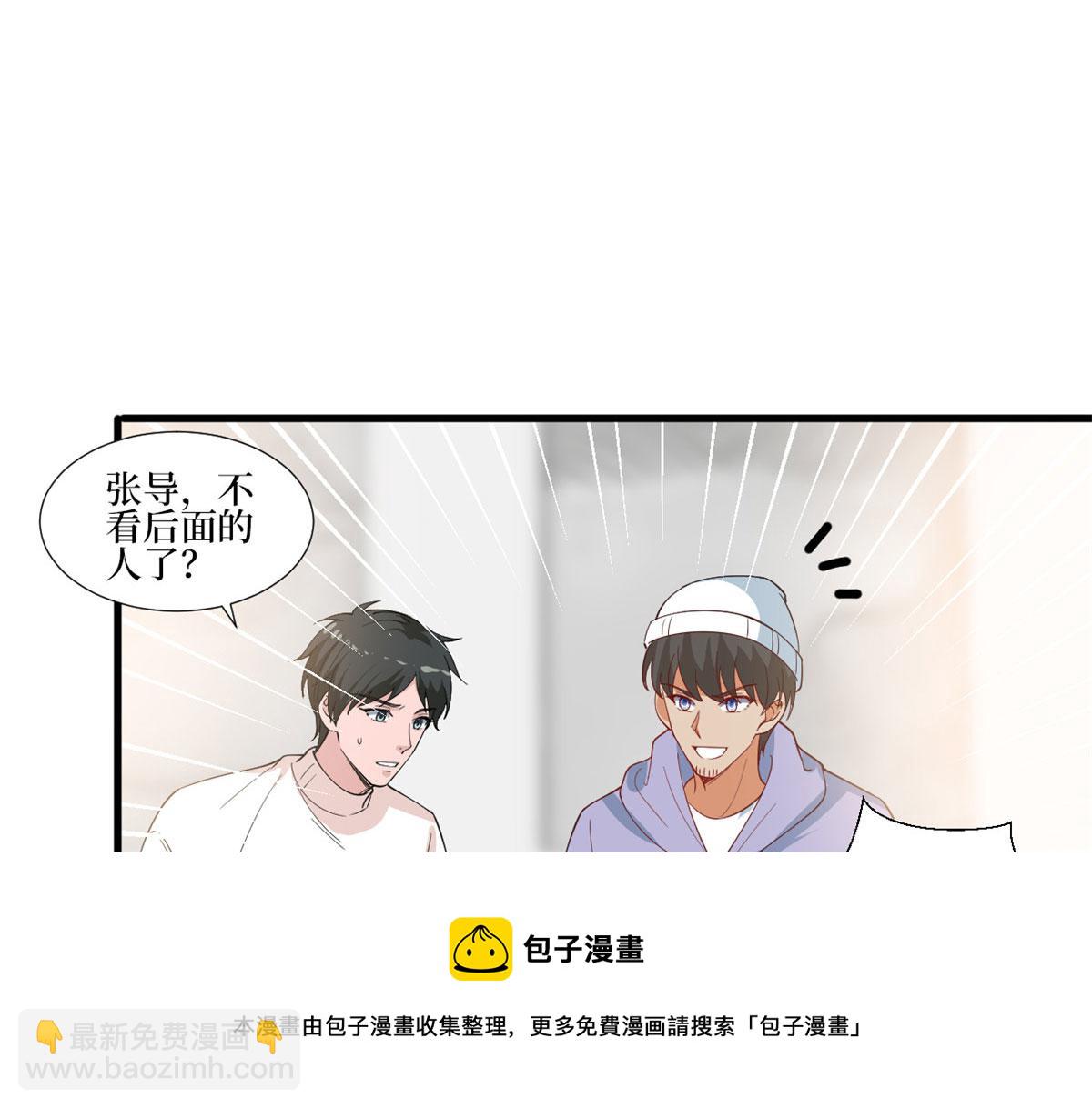 221 打脸来得太快76