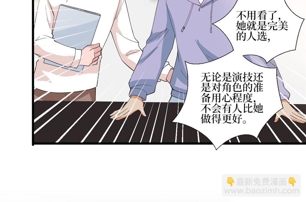 221 打脸来得太快77