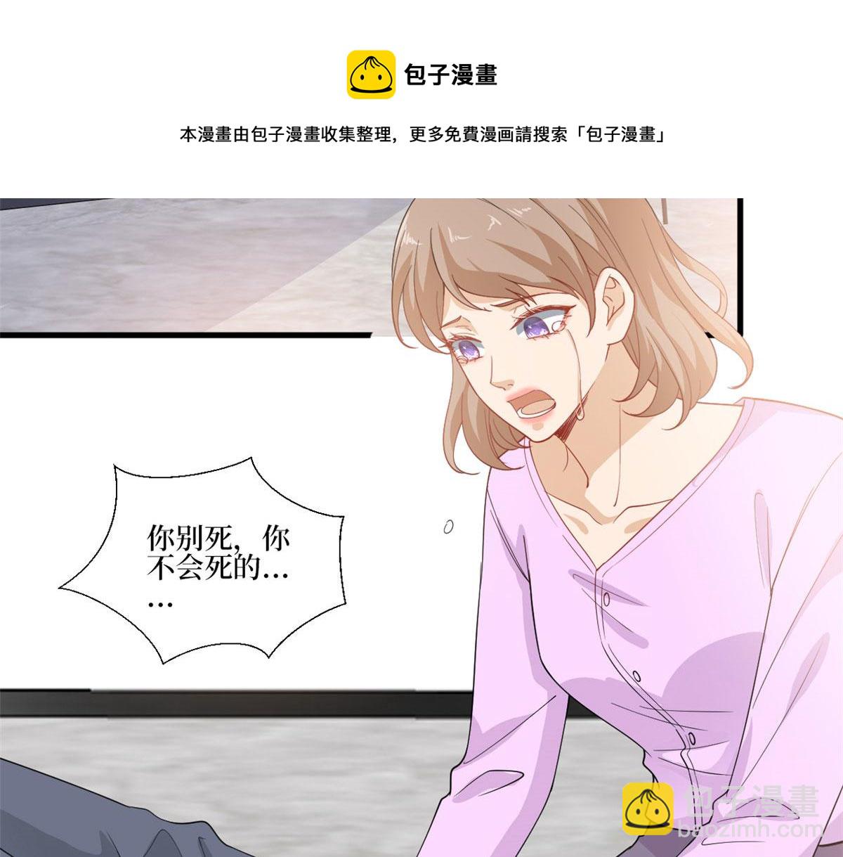 221 打脸来得太快8