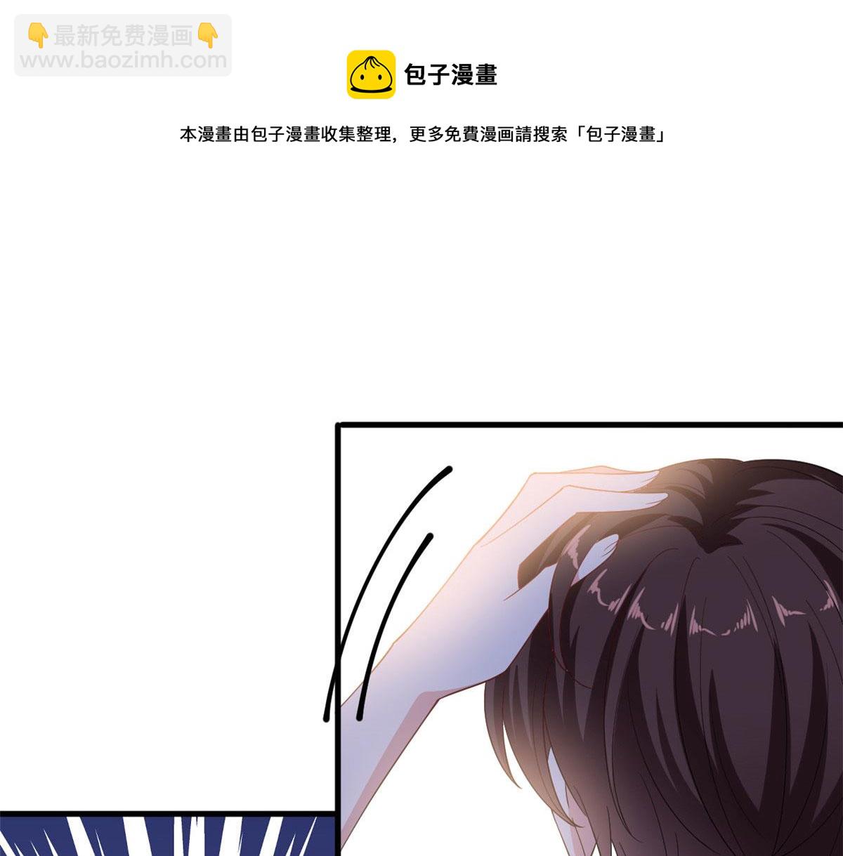 221 打脸来得太快80