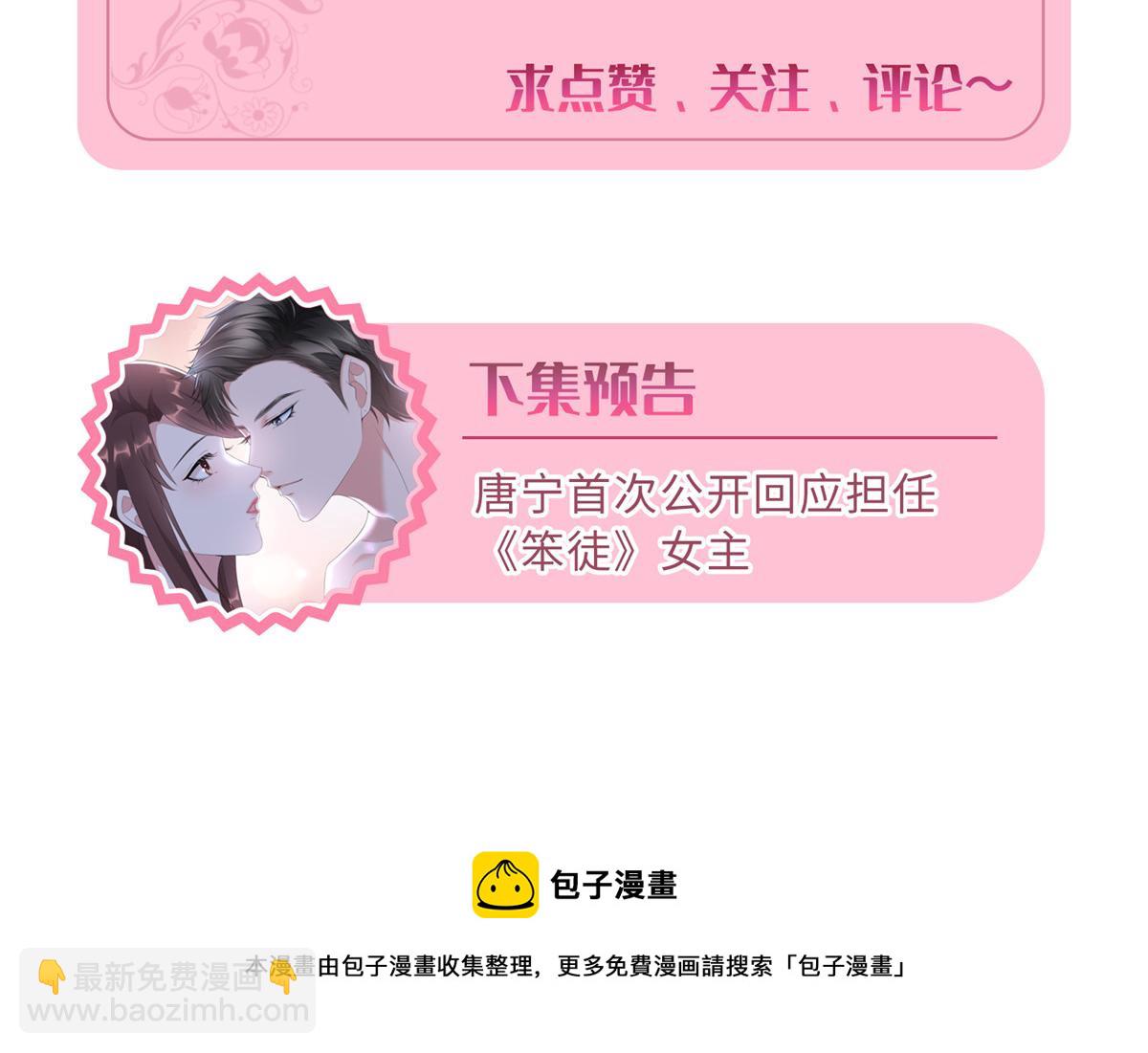 221 打脸来得太快87