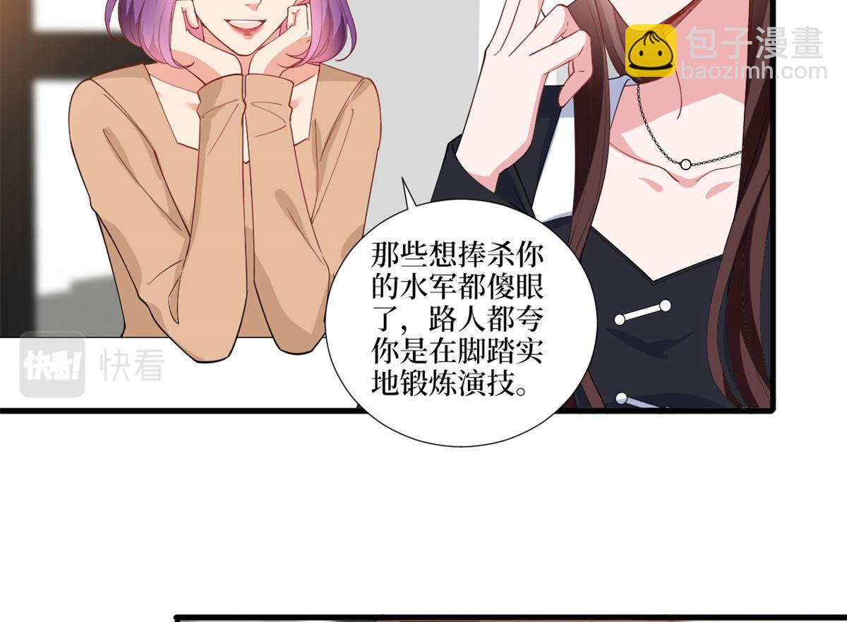 第223话 见家长13