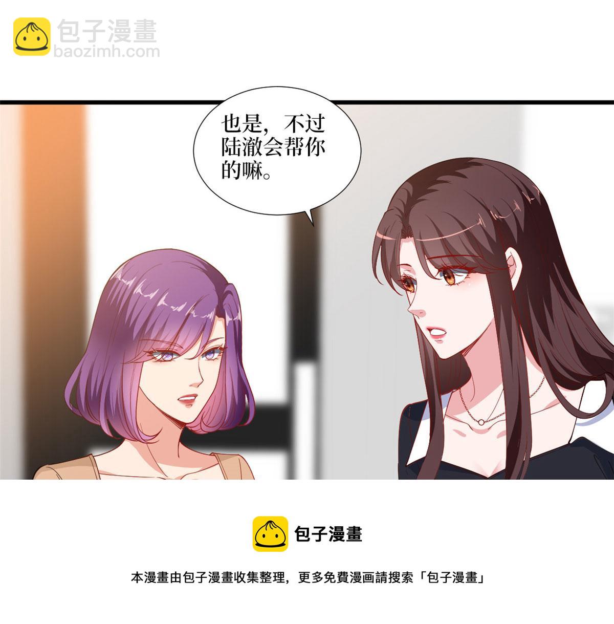 第223话 见家长24