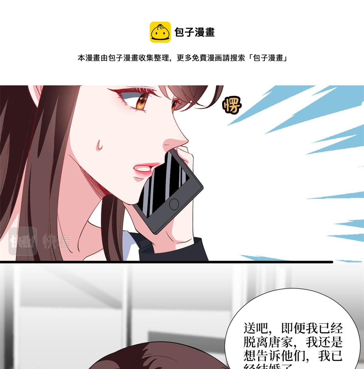 第223话 见家长36