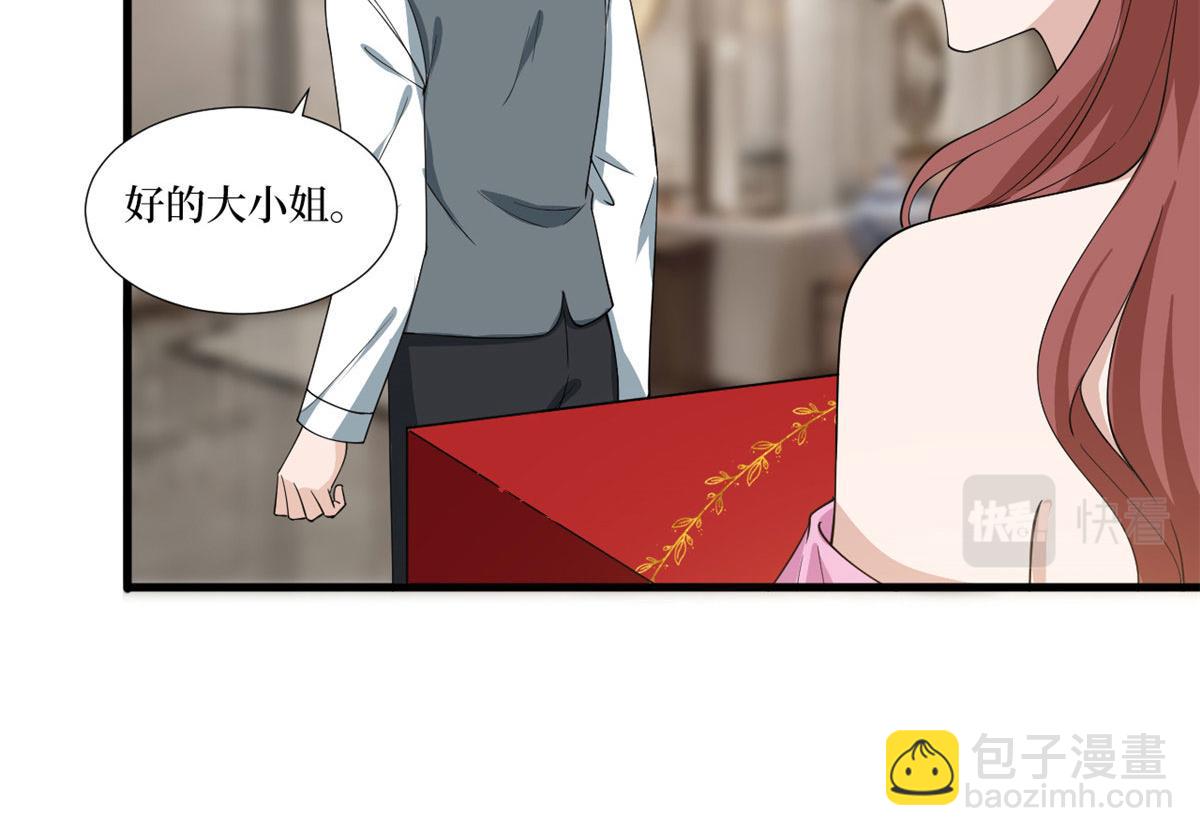 第223话 见家长53