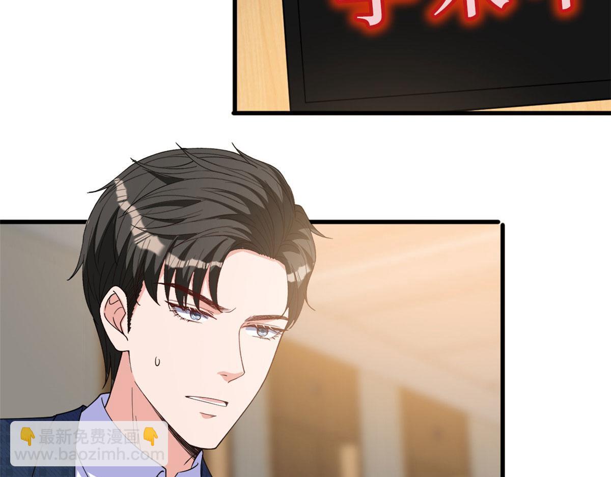 第241话 谣言水军齐上阵40