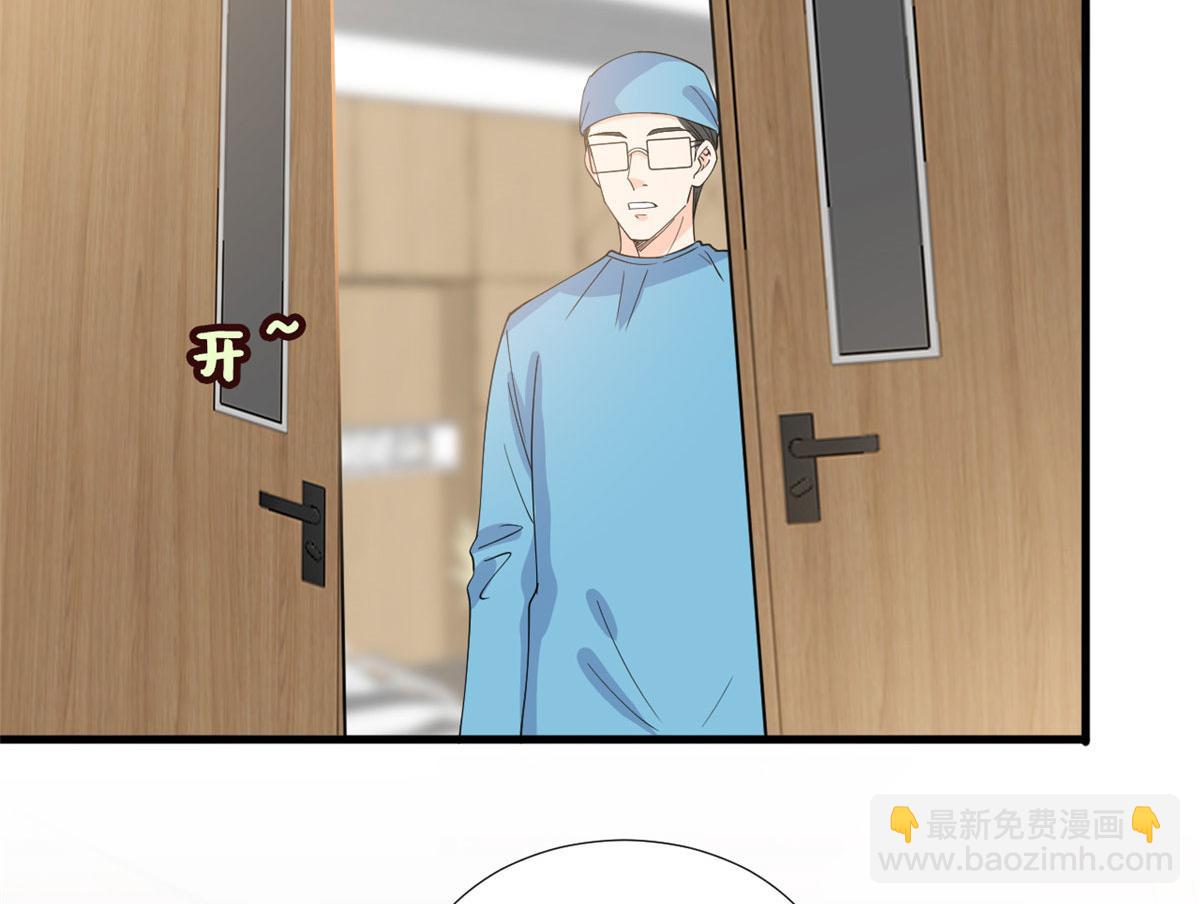 第241话 谣言水军齐上阵50