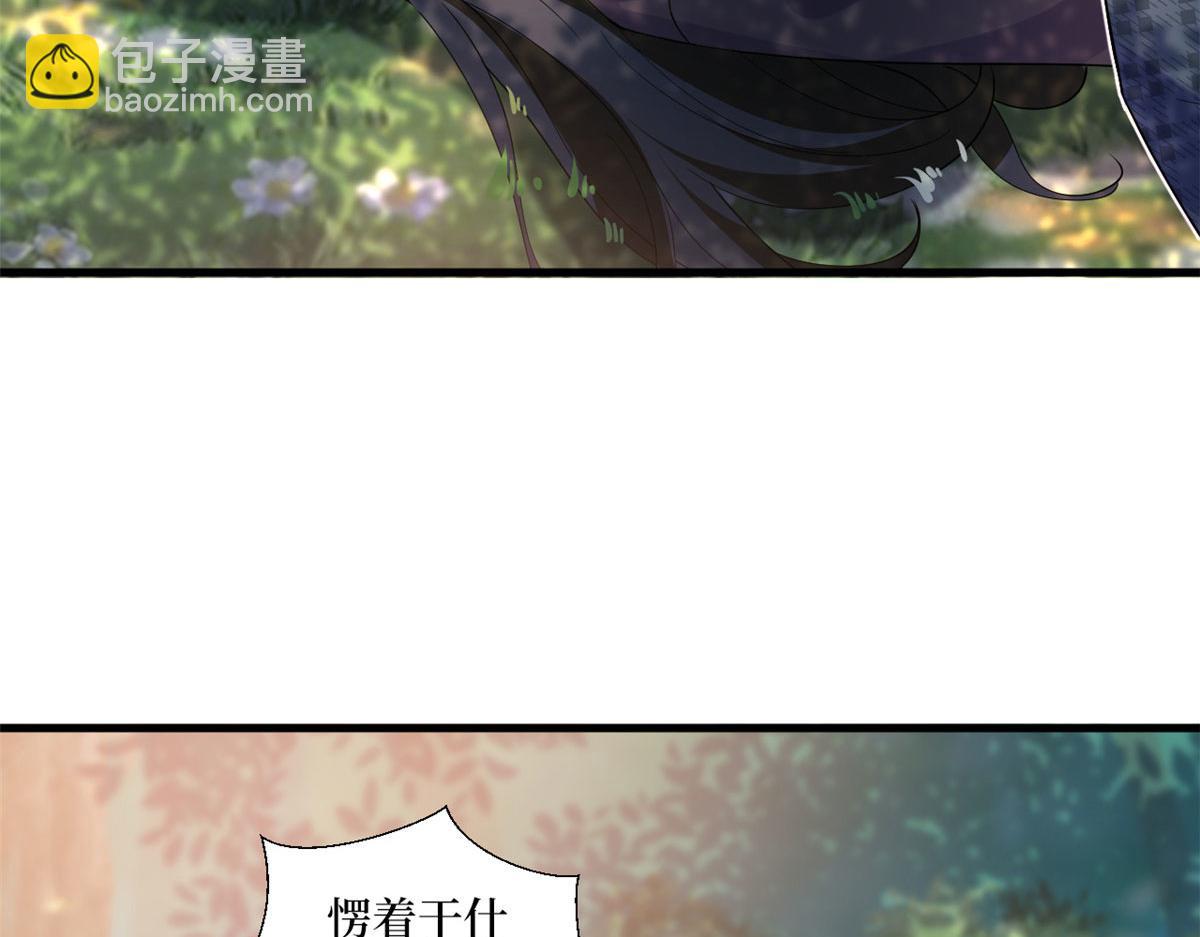 第241话 谣言水军齐上阵8
