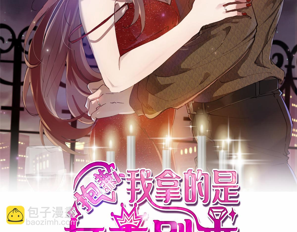 第242话 唐宁惨遭换角？1