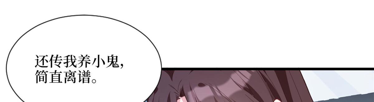 第242话 唐宁惨遭换角？103