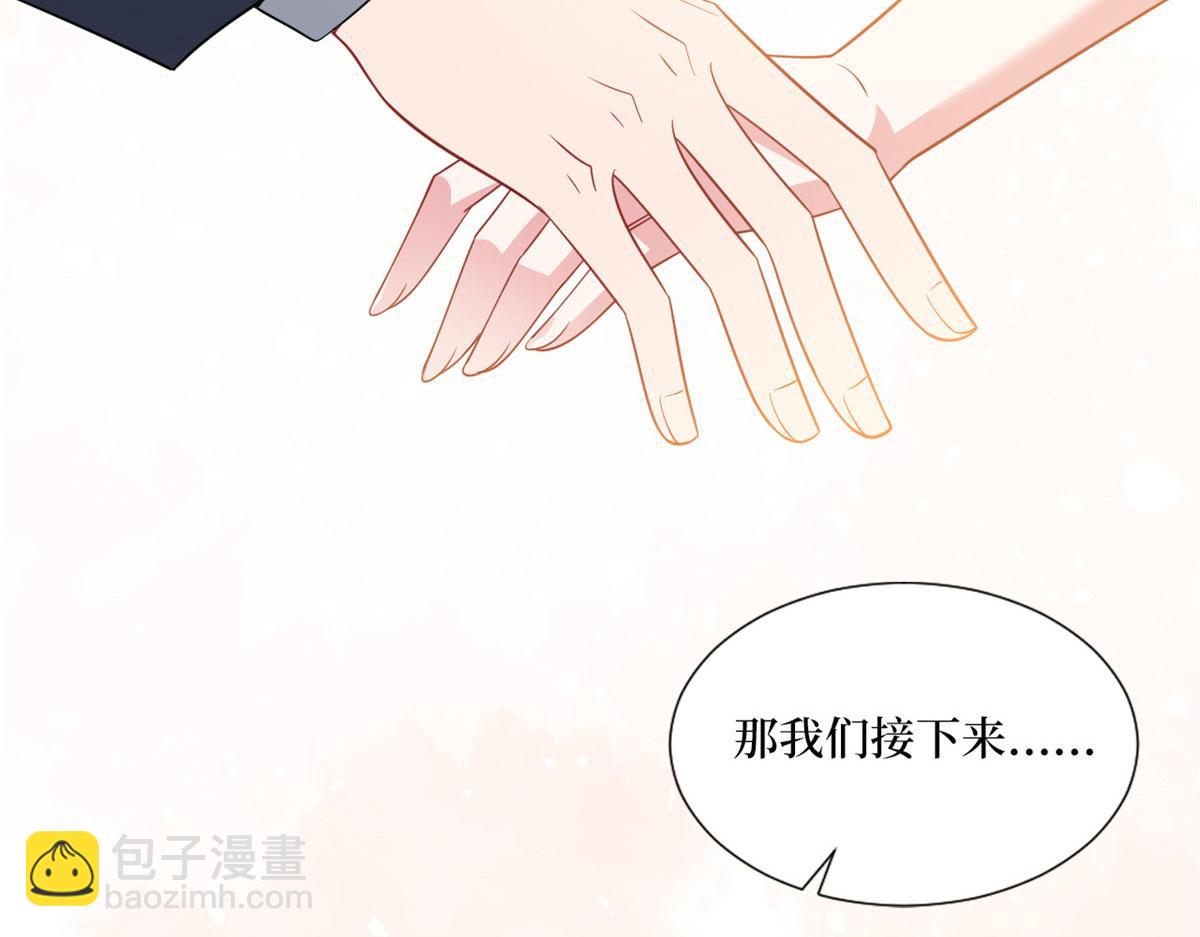 第242话 唐宁惨遭换角？111