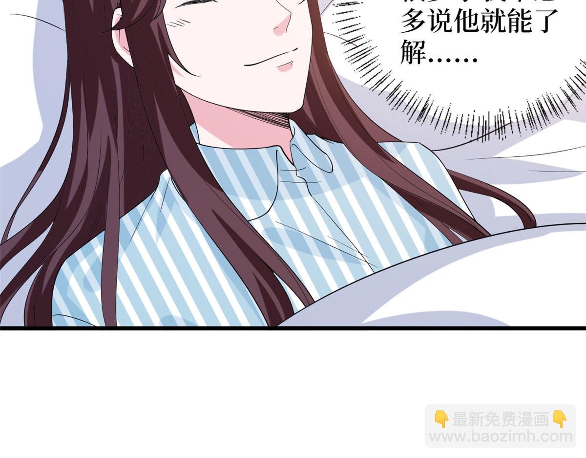 第242话 唐宁惨遭换角？26